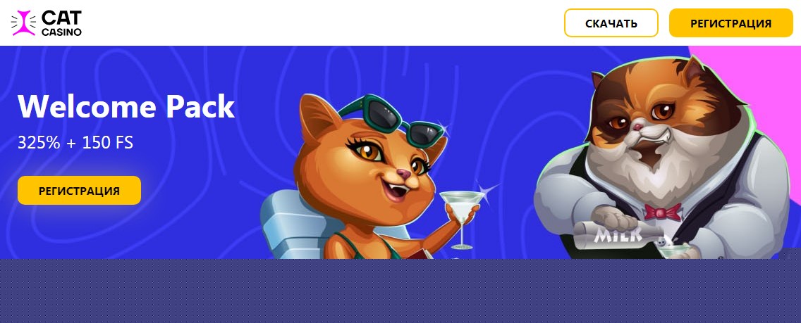 CatCasino